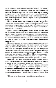 Pragnienie